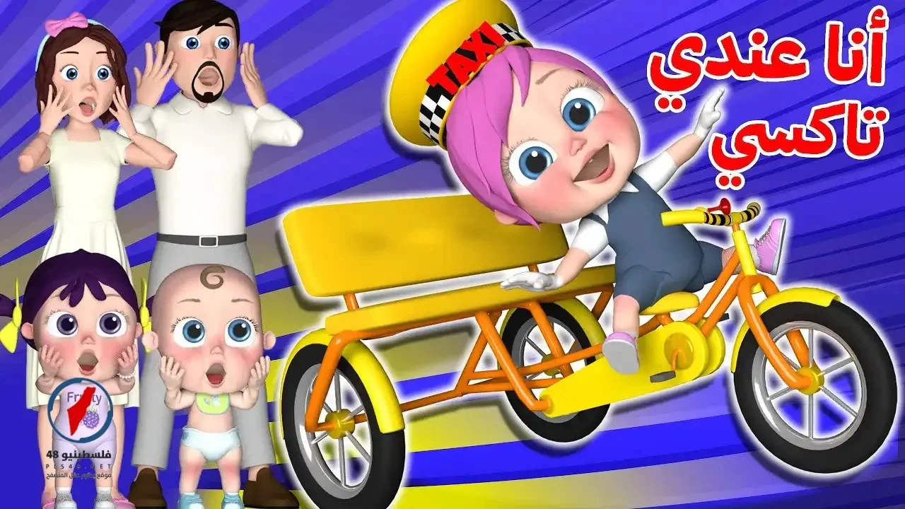 تردد قناة وناسة الجديد بجودة HD على قمري نايل سات وعرب سات